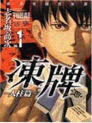 导演请指教 综艺海报